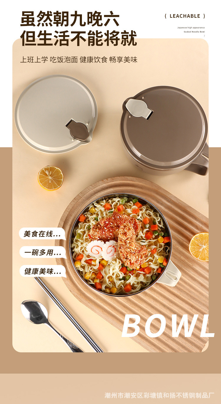 泡面碗_03.jpg