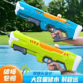 超大号水枪玩具大容量抽拉式高压发送呲水枪夏季户外沙滩戏水泼水