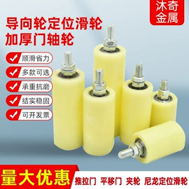 工具车;车间置物架及配件;脚轮