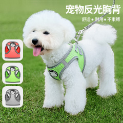 クロスボーダーペット反射牽引ロープハーネスベストスタイル離脱防止ハーネス通気性猫と犬の牽引ロープ