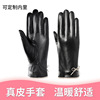 adult lady genuine leather keep warm glove Windbreak lady fashion business affairs Touch screen drive a car Riding lengthen customized glove