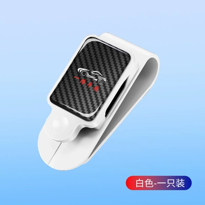 Cross-Border Car Carbon Fiber Pattern Glasses Clip Car Glasses Clip Multi-Functional Sun Visor Sunglasses Storage Bill Clip (Car Glasses Clip/Bill Clip) - white-carbon-fiber-pattern-please-note-when-placing-an-order-if-you-need-the-model
