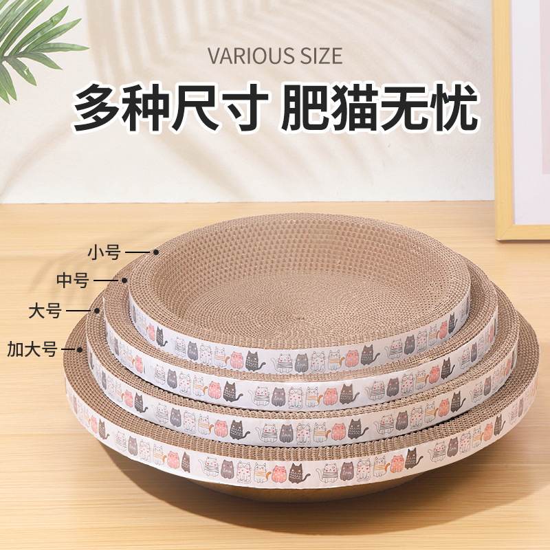 Tablero de raspado para gatos Suministros para gatos Tablero de garras para gatos Tablero de raspado para gatos Juguetes para gatos Papel corrugado Garras pulidadas No elimina las virutas Oval de alta densidad