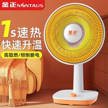 С̫�ȡů��ʡ늼����k����̨ʽ�ů���ٟᰵ�⿾��t�ů��