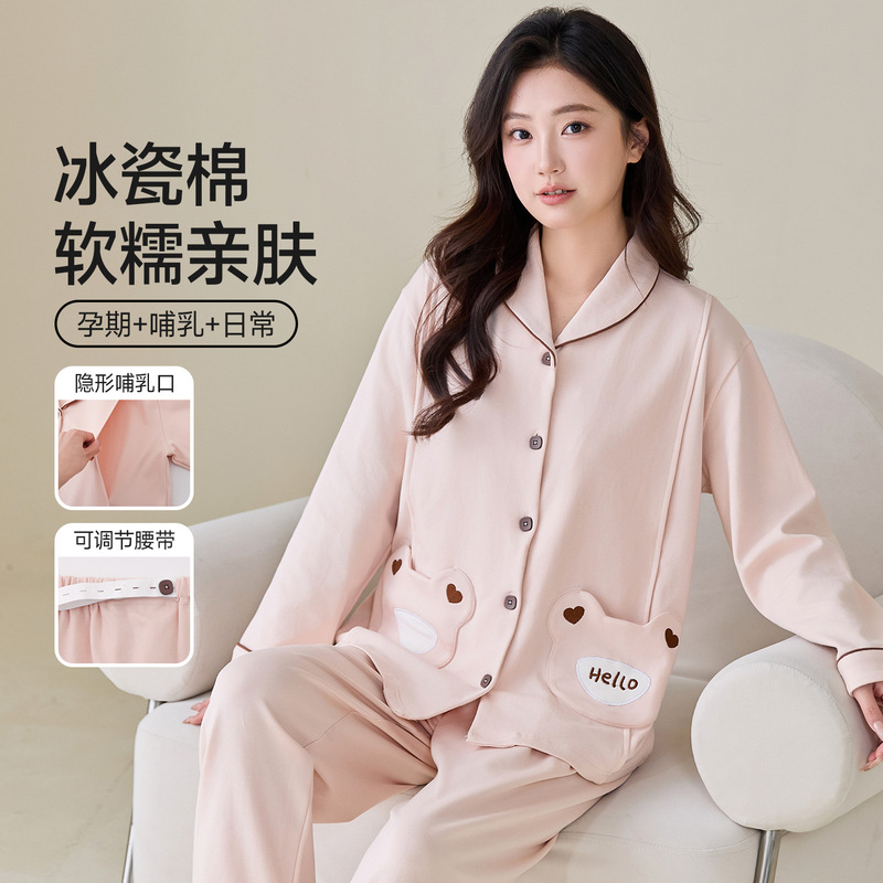 Xiyue Wholesale New Maternity Wear Class a Ice Silk Cotton Long Sleeve Thin Style Pregnancy and Postpartum Nursing Spring/Summer Maternity Pajamas Xiyue Wholesale New Maternity Wear Class a Ice Silk Cotton Long Sleeve Thin Style Pregnancy and Postpartum Nursing Spring/Summer Maternity Pajamas