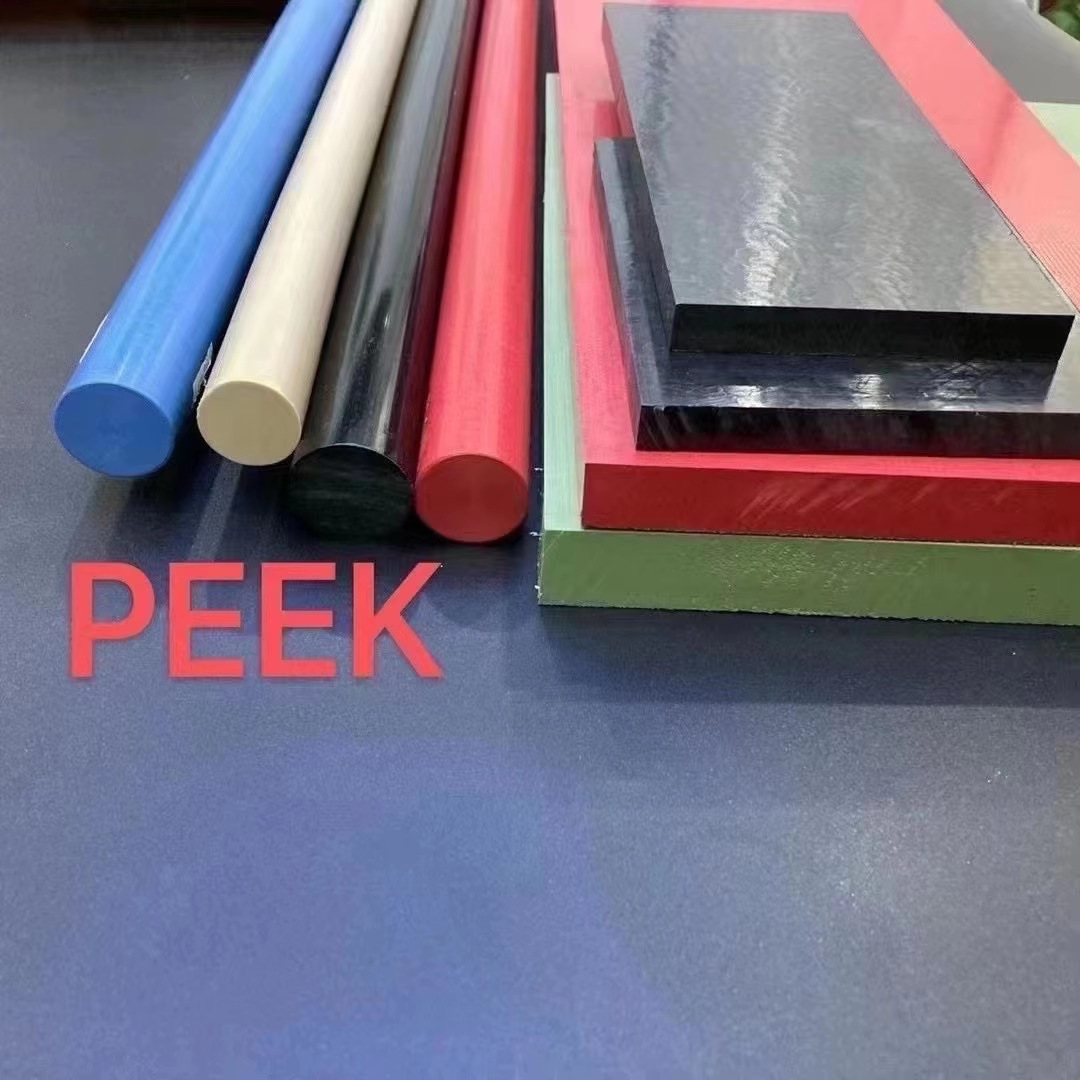 PEEK板PEEK棒本色黑色耐腐蚀聚醚醚酮板PEEK棒
