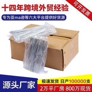 Fixed gardening anti-grass cloth ground nail Amazon grass blocking cloth galvanized U-shaped ground nail various specifications turf lawn nail