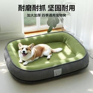 All-Season Dog Kennel, Autumn and Winter Cat Kennel, Dog Bed, Dog Mat, Removable and Washable Sleeping Mat, Simple Pet Supplies for Medium and Large Dogs