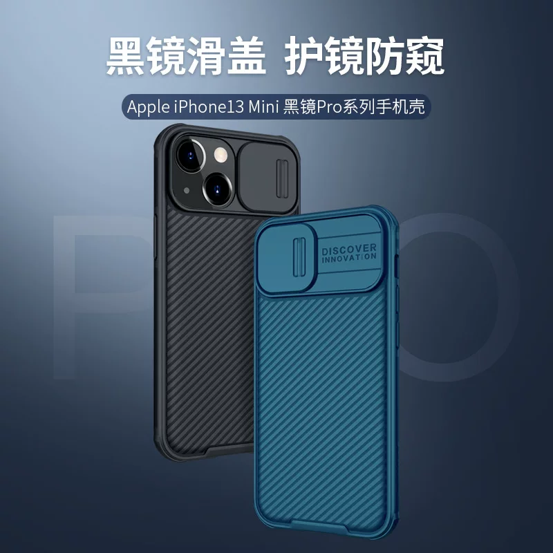 Совместимый iPhone 13, чехол для телефона Pro, объектив, мобильный телефон