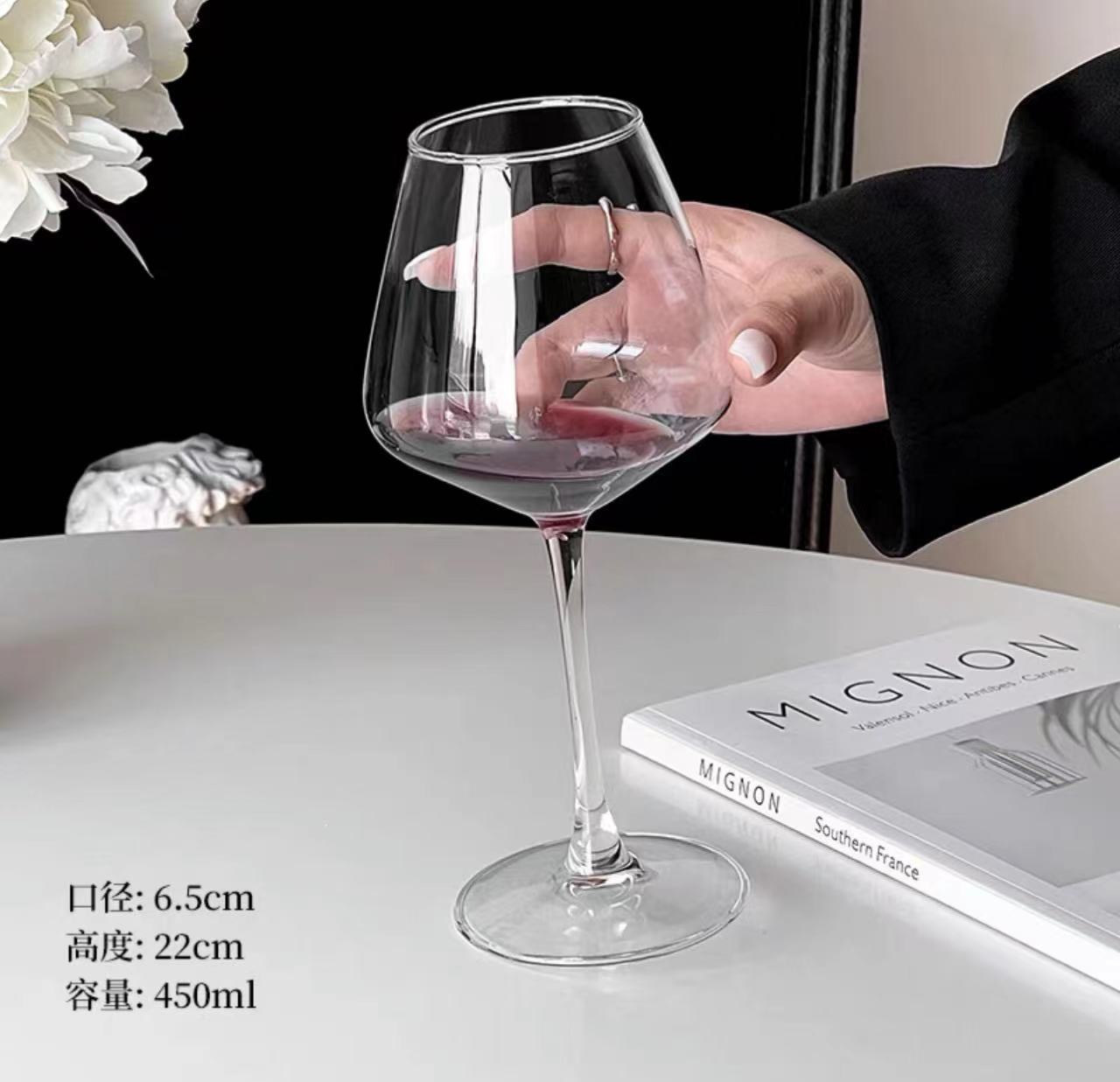 레드 와인 잔 [하이라이트]]
