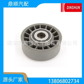 点火线圈;涨紧轮;汽车传感器