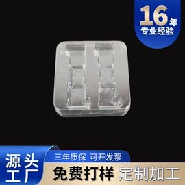 塑料盒;塑料瓶、壶