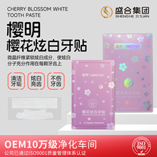 医儿乐美牙贴温和配方牙贴批发7D牙齿美白去黄上下牙贴套装批发