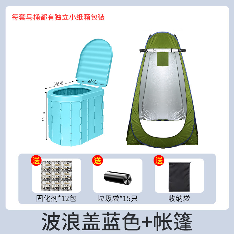 Outdoor Car: Kempinq və səyahət - blue-sealed-lid-19m-silver-plated-tent-12-solidifier-packs-15-trash-bags-storage-bag