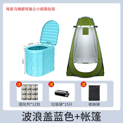 Outdoor Vehicle-Mounted Folding Toilet: Kempinq və səyahət - sealing-cover-blue-19m-silver-plated-tents-12-packs-of-curing-agent-15-garbage-bags-storage-bag
