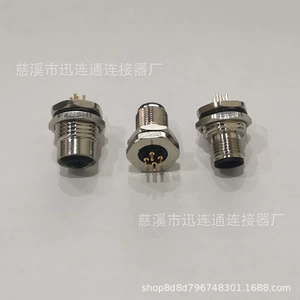 Aviation Plug M12 плата передняя пласка паяная пластина типа плагина сиденье фланцевого сиденья 4 Core 5-8 Core 12 Core Mopper Golded Conctor