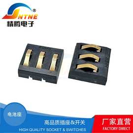 精腾供应3P带盖大电流铜镀金电池座卧式弹片连接器