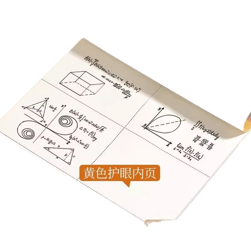 草稿本考研草稿纸分区演算草稿本小学生用大演草稿纸数学草稿纸|undefined