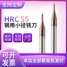 55��4�����΢С��㊵��u�Ӳ�|�Ͻ�ֱ���������CNC����㊵����l