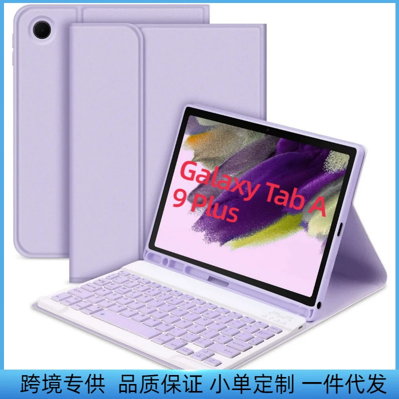 Keyboard Case (Samsung) — Compatible with Tab A9 / A9 Plus / S Series, Bluetooth detachable keyboard