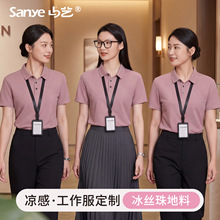 夏季速干POLO衫定制工作服印logo团体商务活动T恤短袖高级感印花