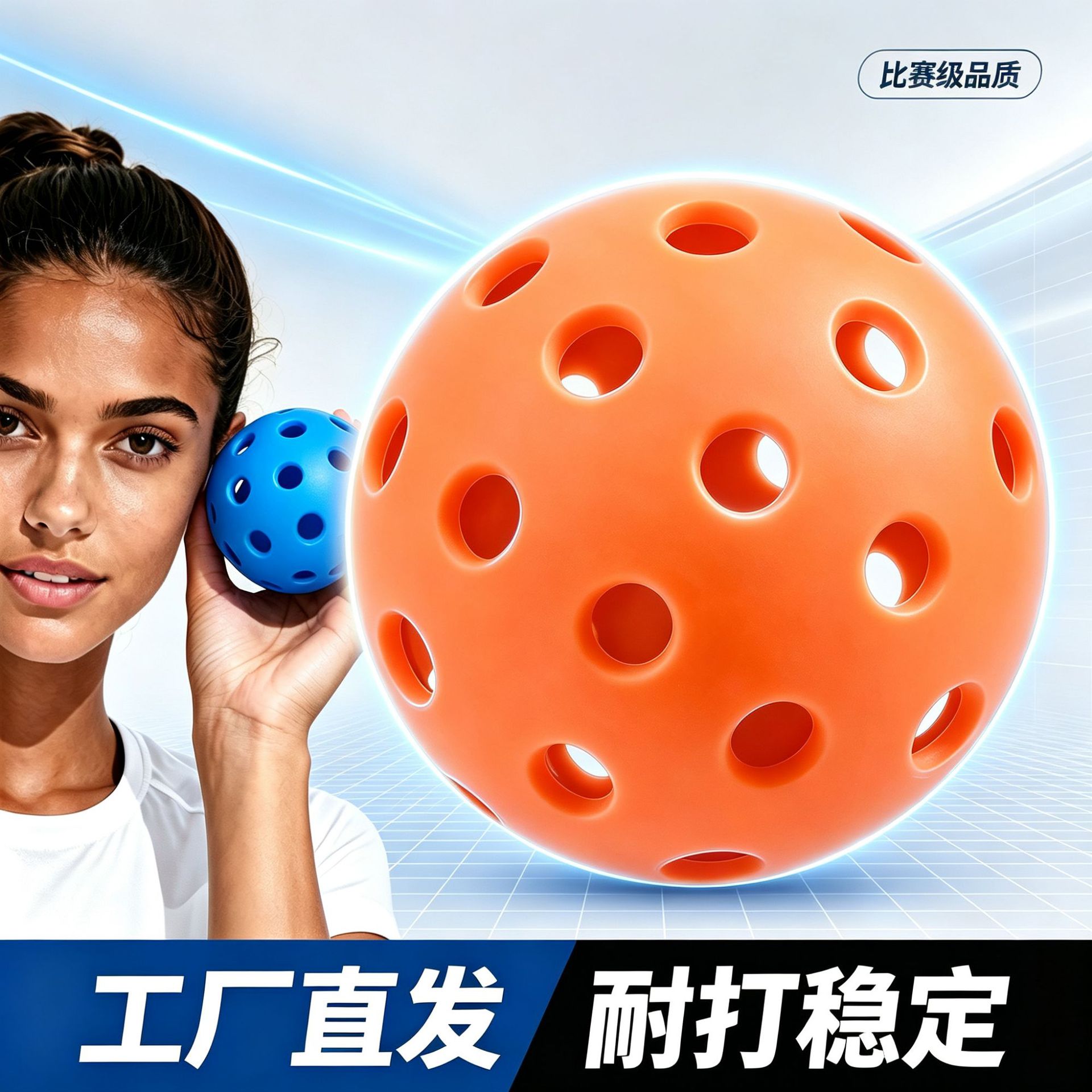 40-hole professional competition pickleball, PE molded one-piece, direct sales from manufacturer, in stock for wholesale