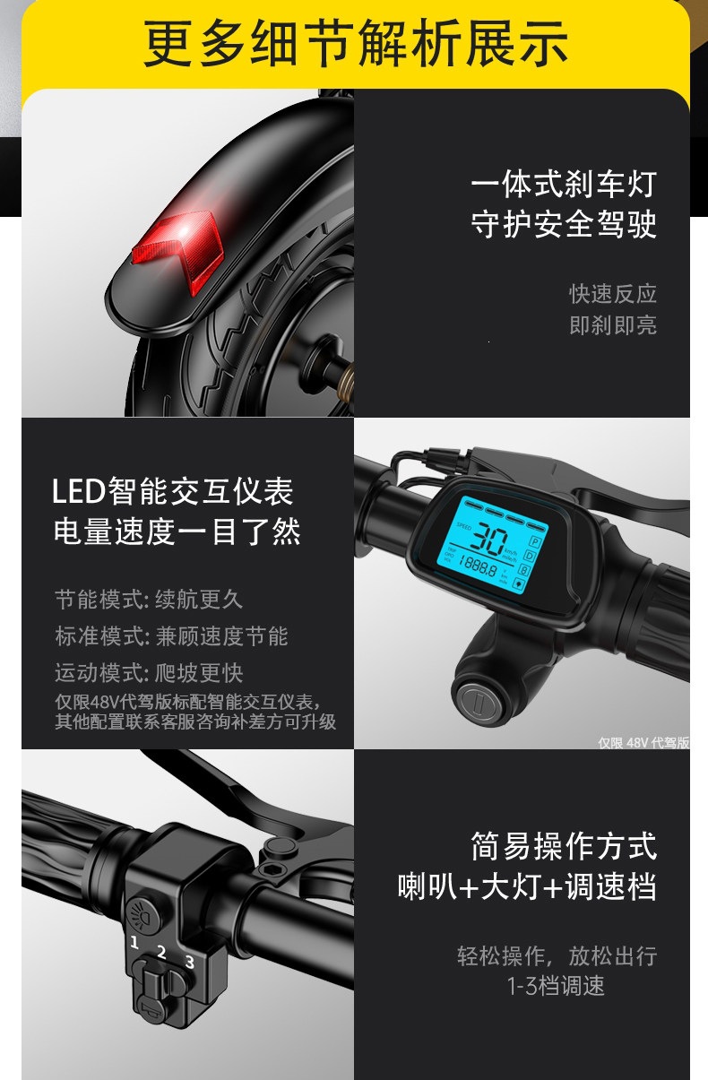 Suitable for Xinri electric scooters, foldable electric vehicles, adult ride-on vehicles, two-wheeled mini vehicles