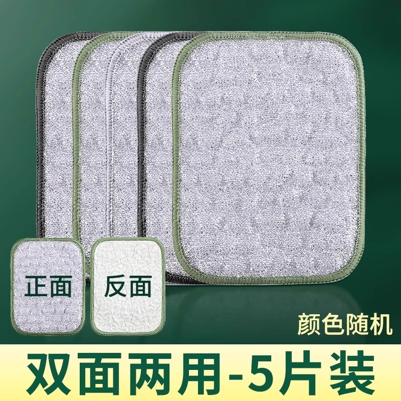 厚みのある銀糸綿糸の食器用クロス、両面ノンスティックオイルポットブラシ、キッチン専用、家庭用糸くずなし|undefined