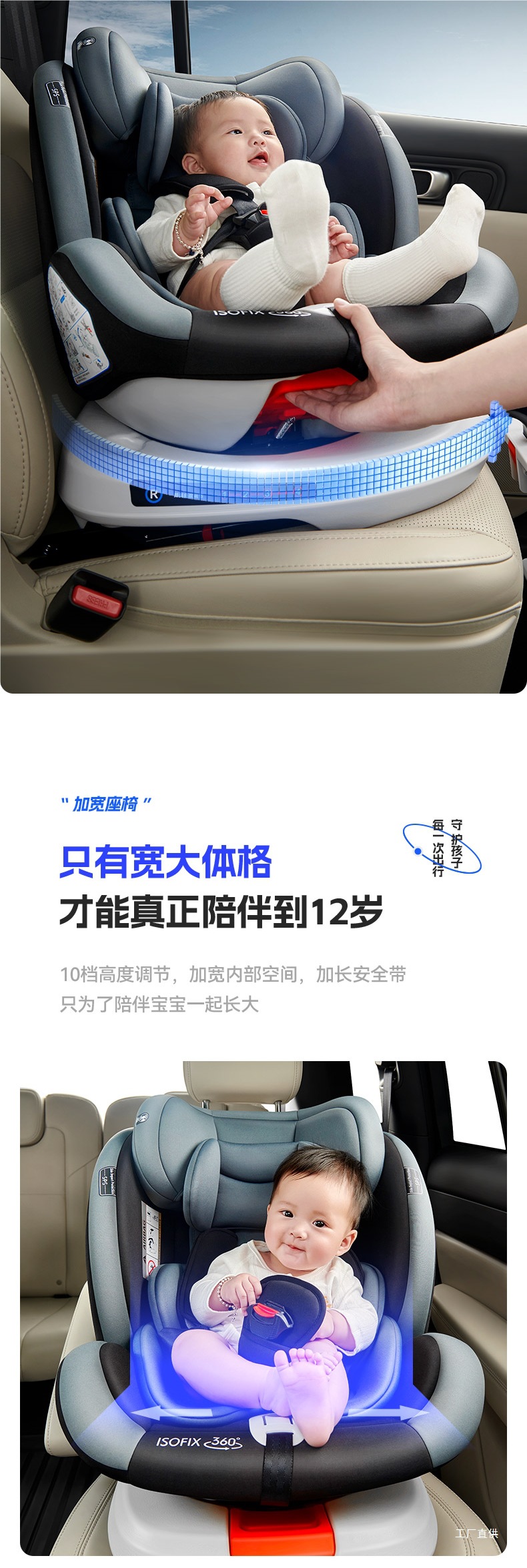 Qiaobeibi Kids Safety Seat Car for Babies, Infants and Toddlers, Newborns 0-4-12 Years Old Can Sit on Peihui