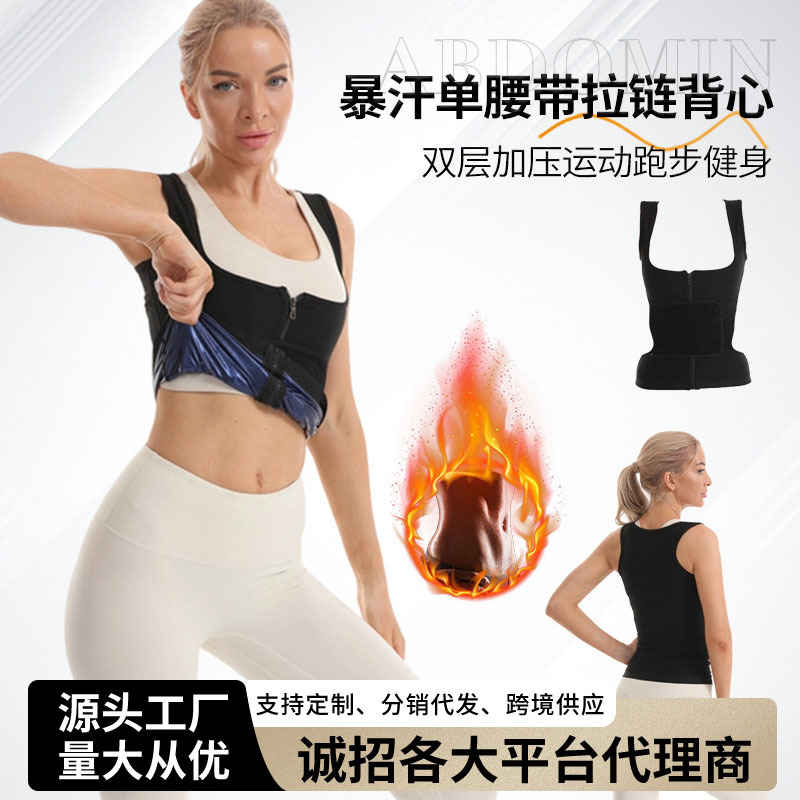 Camisole