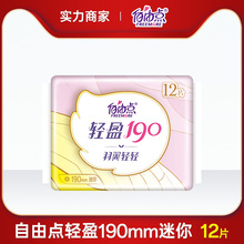 �����c�l������Ů�o�|�pӯ190mm������������m�̋���һ������Ʒ