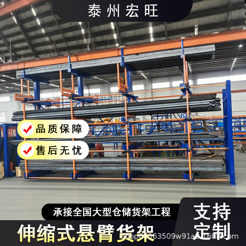 伸缩式悬臂货架可手摇电动自动化仓储架铝型材五金材料悬臂式货架