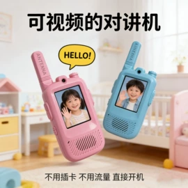 儿童画板;手写板;学习/早教机