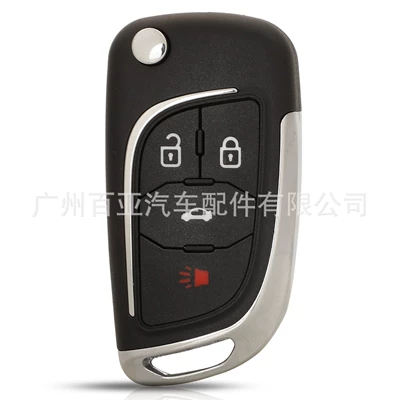 Car Keys 5-Key Opel Buick Modified Remote - 4-key