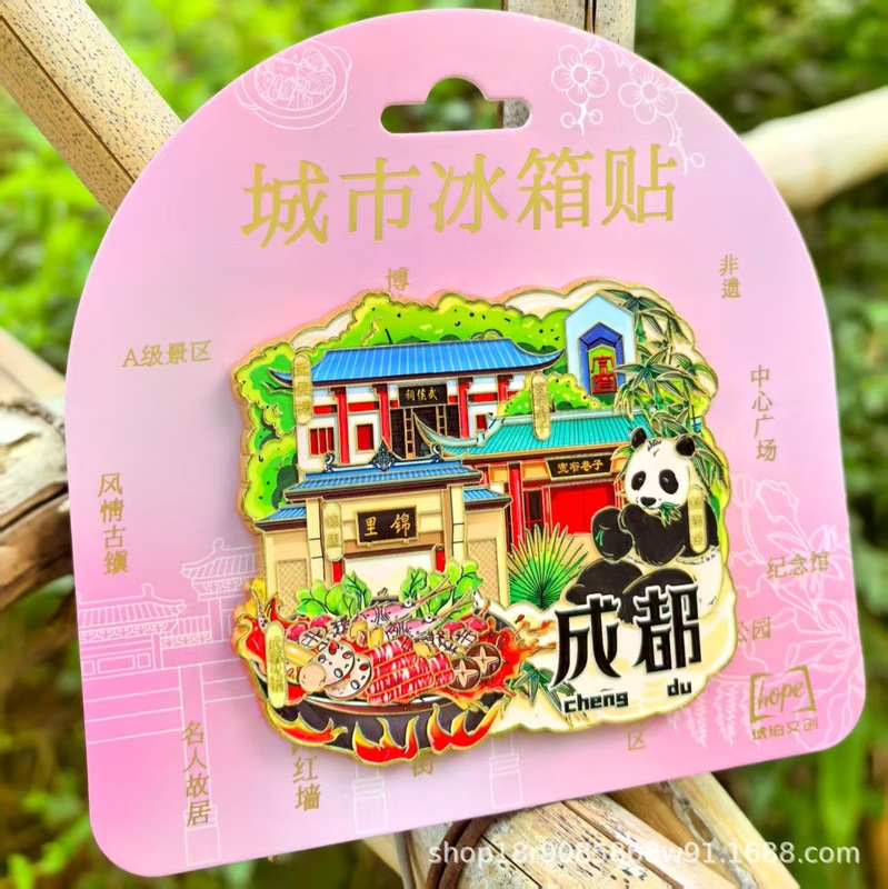 中国大号集合景金属冰箱贴苏州洛阳西安重庆成都大理丽江长沙上海|undefined