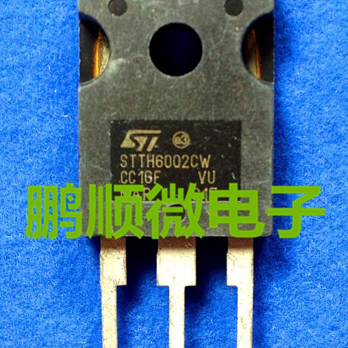 原字200 V60A双超高速二极管 STTH6002C STTH6002CW  测好发货