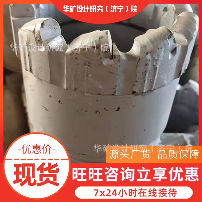 厂家现货金刚石复合片取样钻头 定金发货金刚石复合片取样钻头