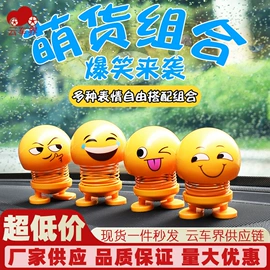 汽车清洁工具;马桶洁厕剂;玻璃用剂