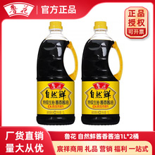 ���� ��Ȼ�r�u���u��1L*2Ͱ�u�����鳴�˛����ؼ��{ζƷ