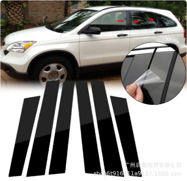 Suitable for Honda 2007-2011 CRV modified decorative window side door frame cover pillar glossy black center pillar sticker