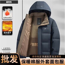 现货棉服男士加厚防风速热冬季休闲保暖新款外套面包服休闲百搭