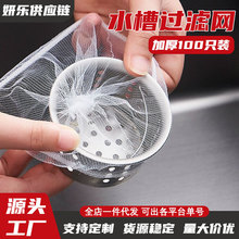 �N������ˮ��ˮ����ˮ���^�V�W�^�Vһ����������ϴ����ͨ�ø�©�W