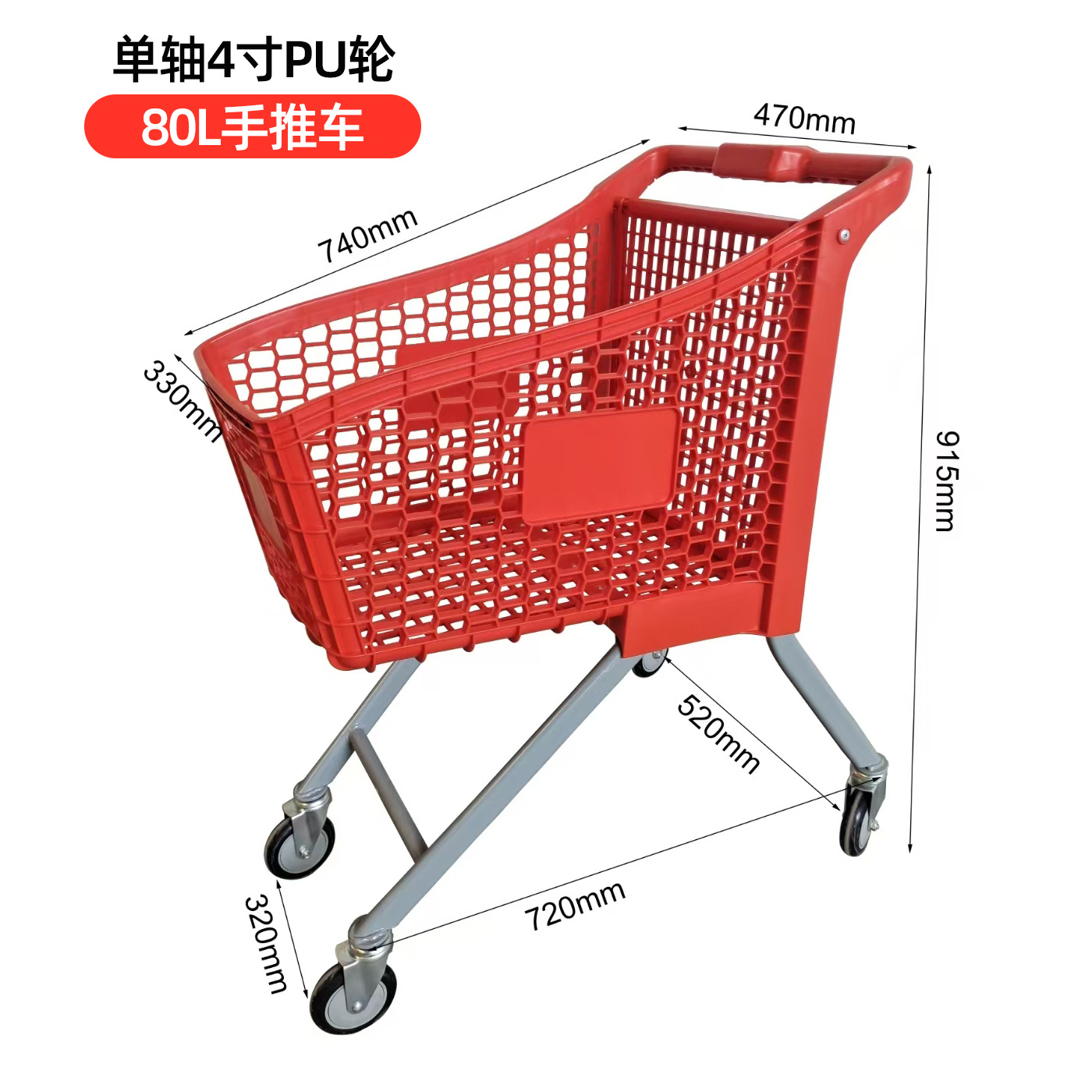 Carrito de Compras de Plástico Plástico Multifuncional para Supermercados y Almacenes