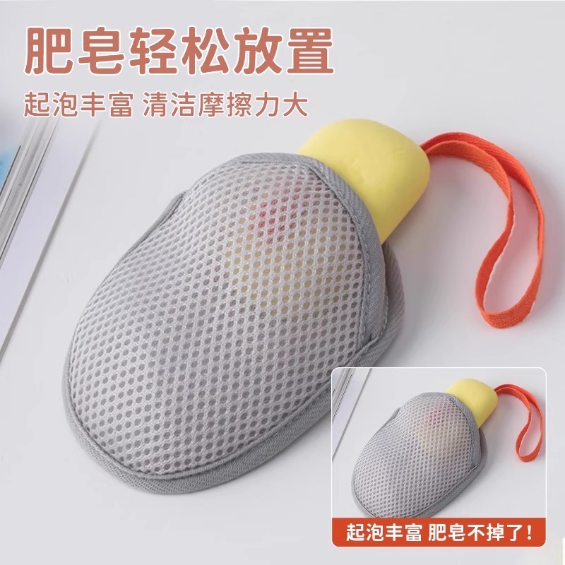 肥皂起泡网袋香皂打泡网搓澡洗澡洗脸洁面网兜|undefined