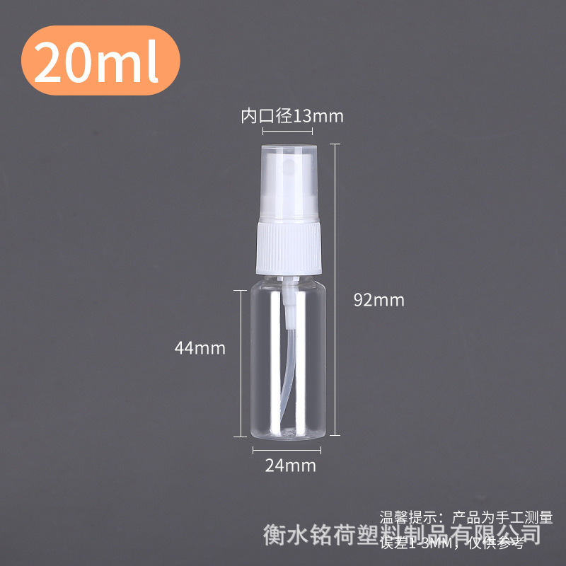 Botella de spray al por mayor 100 ml botella de spray pequeña pet botella de niebla fina regadera de alcohol maquillaje botella de spray hidratante