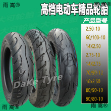 늄�܇��̥70/80/90/80-10�ŵϾGԴ����275-300-60/100-10���̥