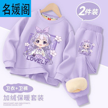 Ůͯ�ӽq�l�����bѝ���ﶬ2025�¿��Ů��ͯ�lѝ������ͯ�\��ѝ