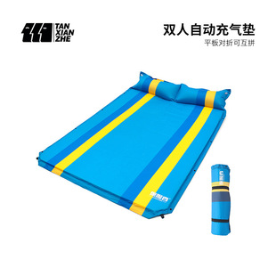 Explorer outdoor camping double single spliceable PVC automatic inflatable mat camping sleeping mat inflatable bed wholesale