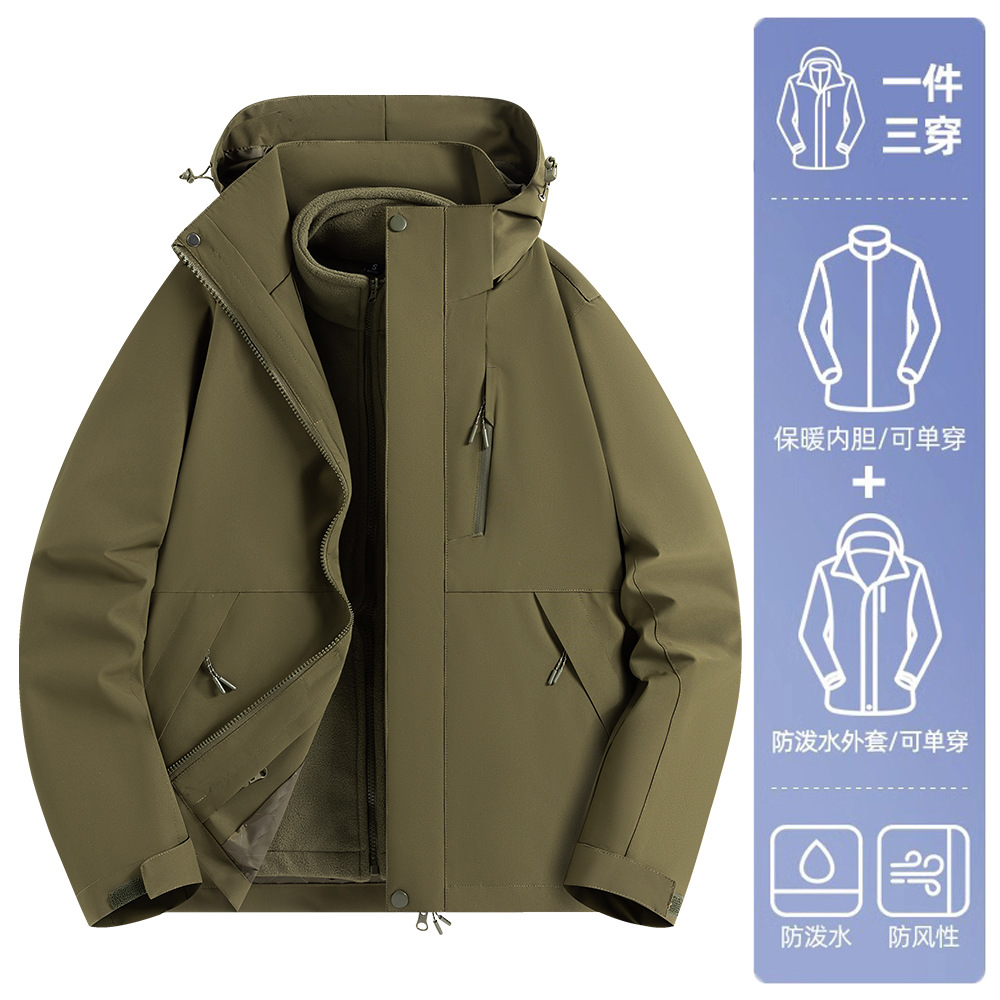 Vestuco de asalto al aire libre a prueba de viento, impermeable y terciopelo 3 - en - 1 chaqueta de montaña personalizada, uniforme de trabajo corporativo impreso LOGO