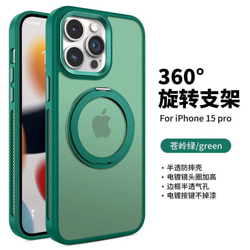 Apple iPhone16Promax 携帯電話ケース冷却磁気 360 回転スタンド Apple 15 つや消し 14 に適しています。|undefined